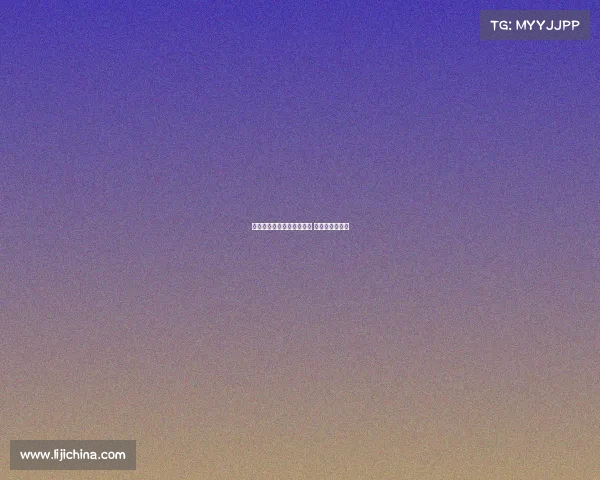 马特塔助力曼联重组三叉戟 成务实补强之选