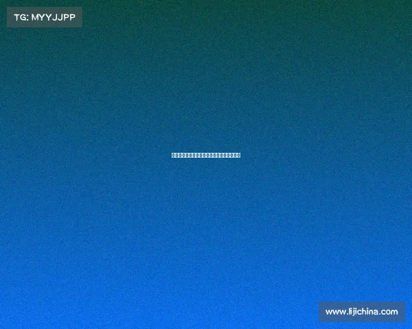 足球俱乐部引援资金预算制定与管理策略探讨