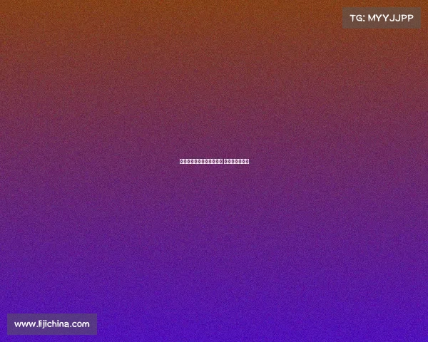 马特塔助力曼联重组三叉戟 成务实补强之选