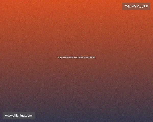 利物浦发布与毕包两场季前赛海报 维尔茨范戴克萨拉赫成焦点亮相