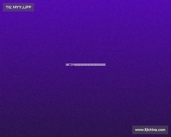 推动CBA青训发展与人才培养体系建设提升联赛整体竞争力 推动CBA青训发展与人才培养体系建设提升联赛整体竞争力