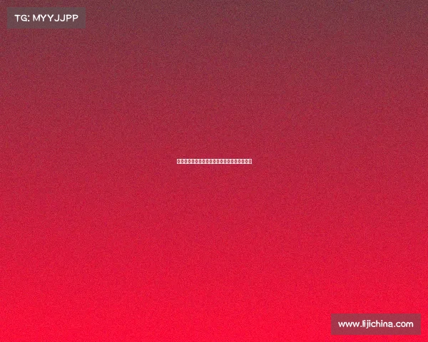 西甲冬歇期安排全面解读各球队备战与比赛计划