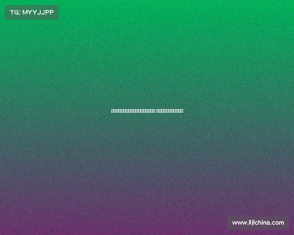 高尔夫协会助力运动发展与全球赛事合作 推动体育文化创新与交流