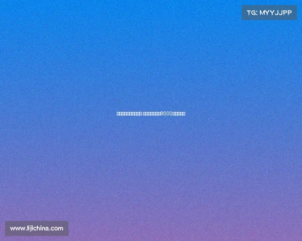 阿莫林欲引进尤尔曼德 葡萄牙体育要求8000万欧解约金 阿莫林欲引进尤尔曼德 葡萄牙体育要求8000万欧解约金