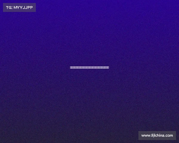 欧冠历史中的经典瞬间回顾：那些改变比赛命运的传奇时刻